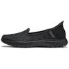 Încălțăminte pentru femei – Adidaşi
