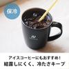 Zebrang Outdoor Camping Paper Required Vacuum Double Mug Coffee Maker Plus Official Mail Order Limited ZB-SMCM-300B-EC 1 Cup Insulating Lid Included