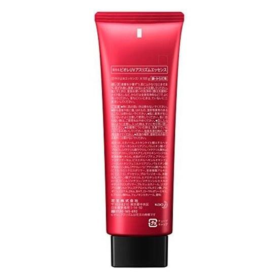 Biore UV Athlizm Large Capacity Skin Protect Essence 105g (1.5 times regular size) Sunscreen SPF50+ PA++++ withstands harsh environments 40 75 105 (x