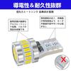 T10 LED White Super Bright 10pcs LED T10 Vehicle Inspection Compliant 3014 LED Chip 24pcs 12V Car Position/License Lamp/Number Plate Light/Room L