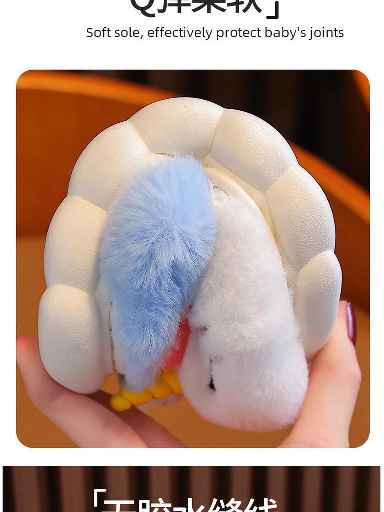 Podzimní/zimní protiskluzové teplé bavlněné boty pro děti i rodiče 2023 - roztomilá a útulná vnitřní obuv