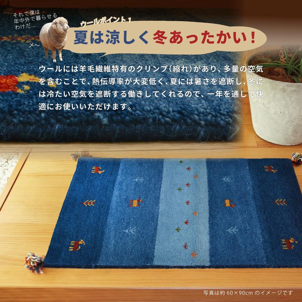 Hagiwara Gabbeh Approximately Handwoven Product Number 270034635 Rug, 70x120cm, "GABBEH D20," Wool, Thick,