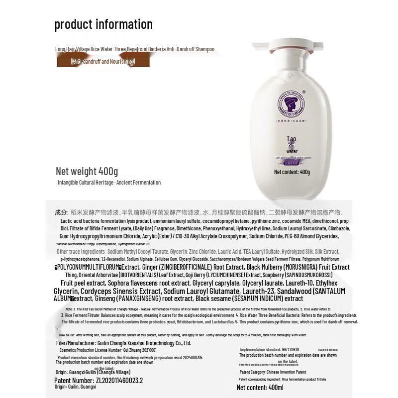 Long Hair Village Anti-Dandruff Nourishing Shampoo