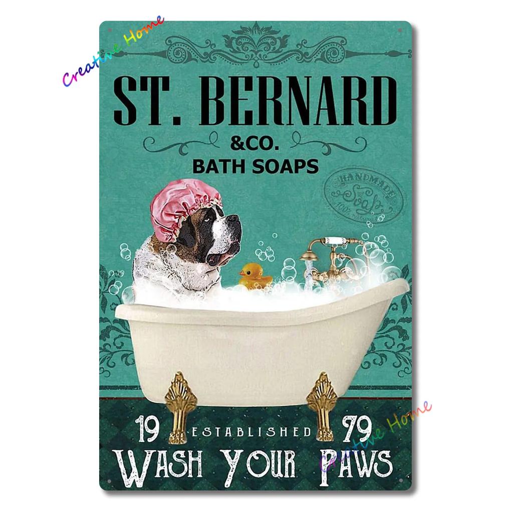 Metal Tin Sign Wall Decor St. Bernard Dog Bubble Bath Record Coffee Hanging Plaque Aluminum Signage Posters 8x12 Inch