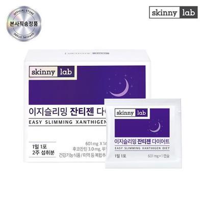 Skinny Lab Easy Slimming Xantizen Diet 1 Box (2 Weeks Worth)