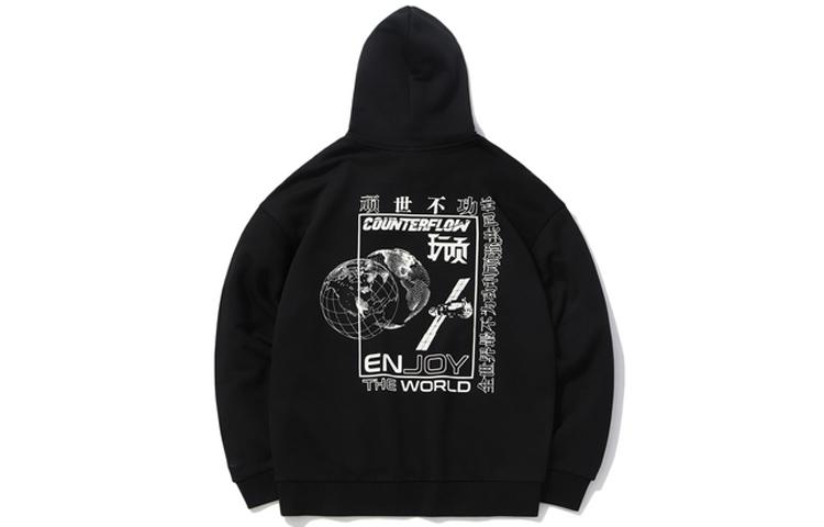 Li Ning Sweatshirts Unisex New Standard Black Hooded Moderate Regular AWDQ374-1 L