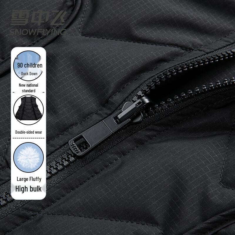 Xue Zhong Fei Men's Reversible 90% Down Vest