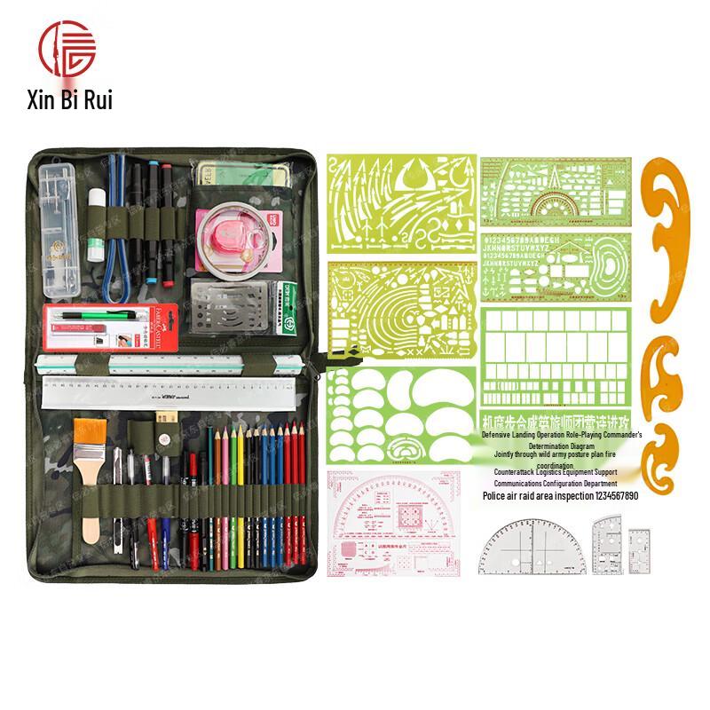 Military Topography Mapping Tool Set