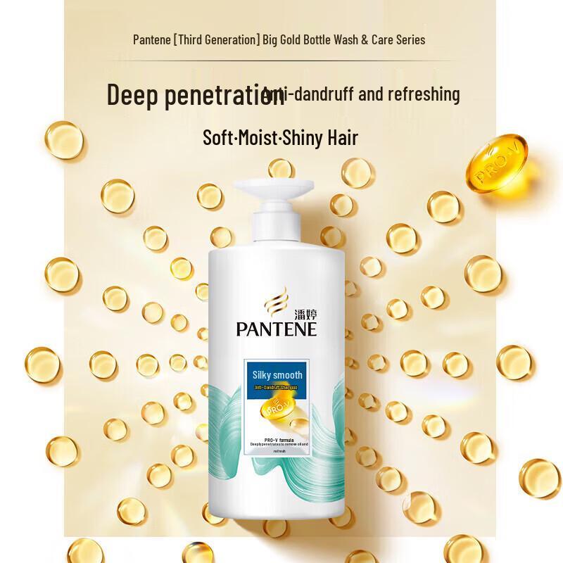Pantene PRO-V Silky Smooth Anti-Dandruff Shampoo