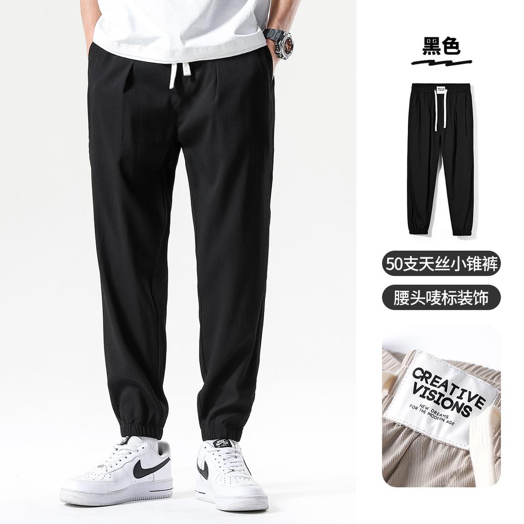 Tech Cool Tencel Summer Thin Casual Long Pants Men's Pants Leg Tight Sports Pants
