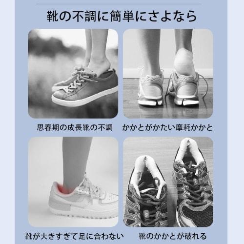 TRkin Heel Pads, Prevent Blisters, Adjustable Size, 4-Pair Set of 8, Shoe Heel Protectors, Non-Slip, with Adhesive, Prevents Shoes from Slipping Off,