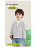 Kaka Panda Kids' Long Sleeve Spring T-shirt - Trendy Base Layer for Boys and Girls