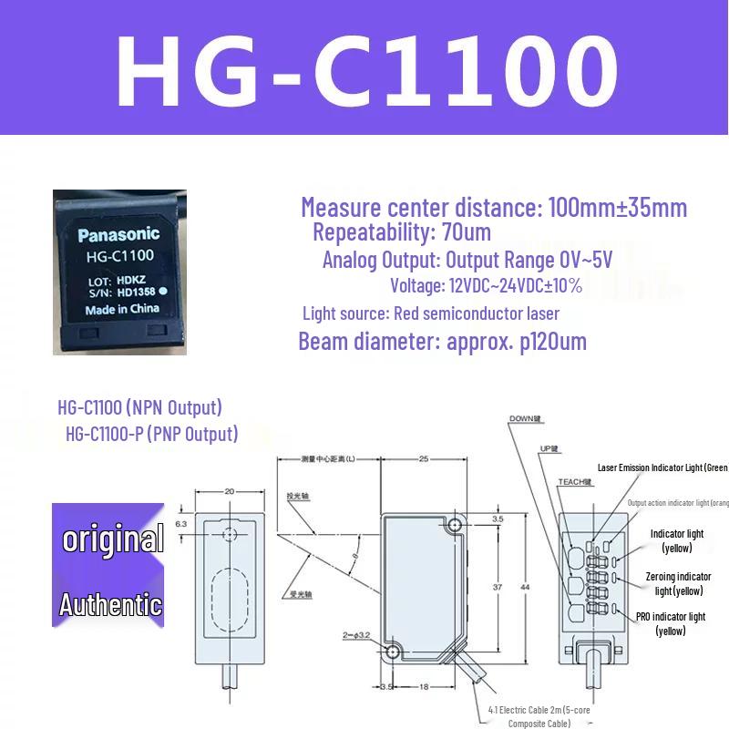 Panasonic HG-C1100 Laser Displacement Sensor