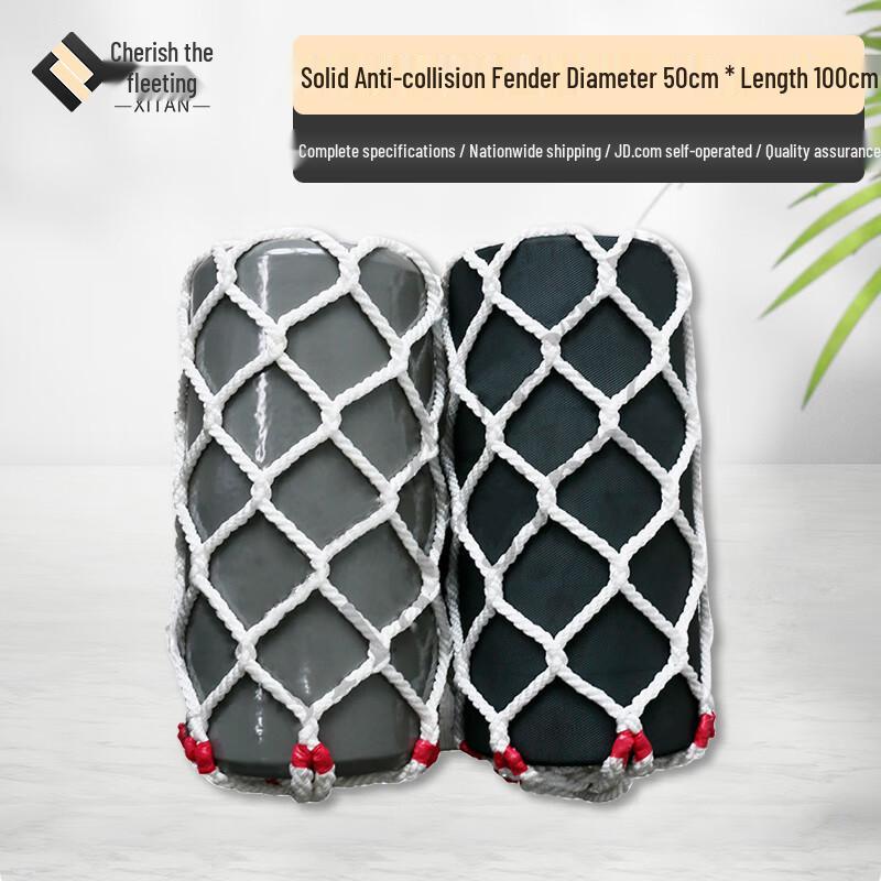 Solid Polyurethane Marine Fender