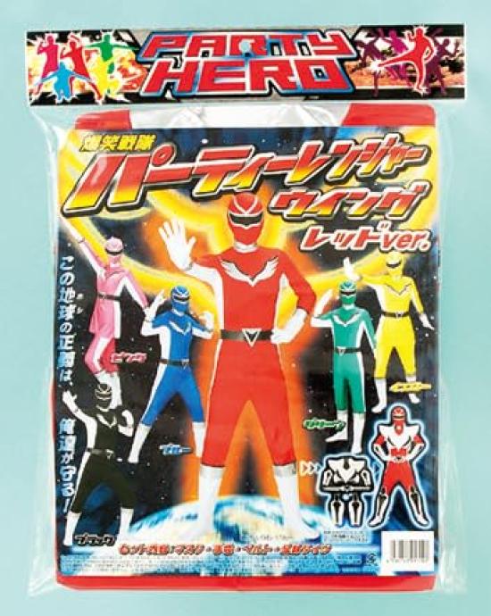 Party Ranger Wing Red [Marusou]