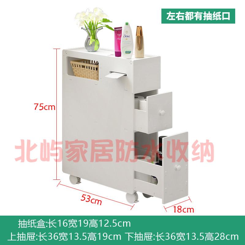 Simple And Stylish Waterproof Toilet Side Narrow Cabinet Mobile Gap Bathroom Organizer Rack Storage Unit Shelf
