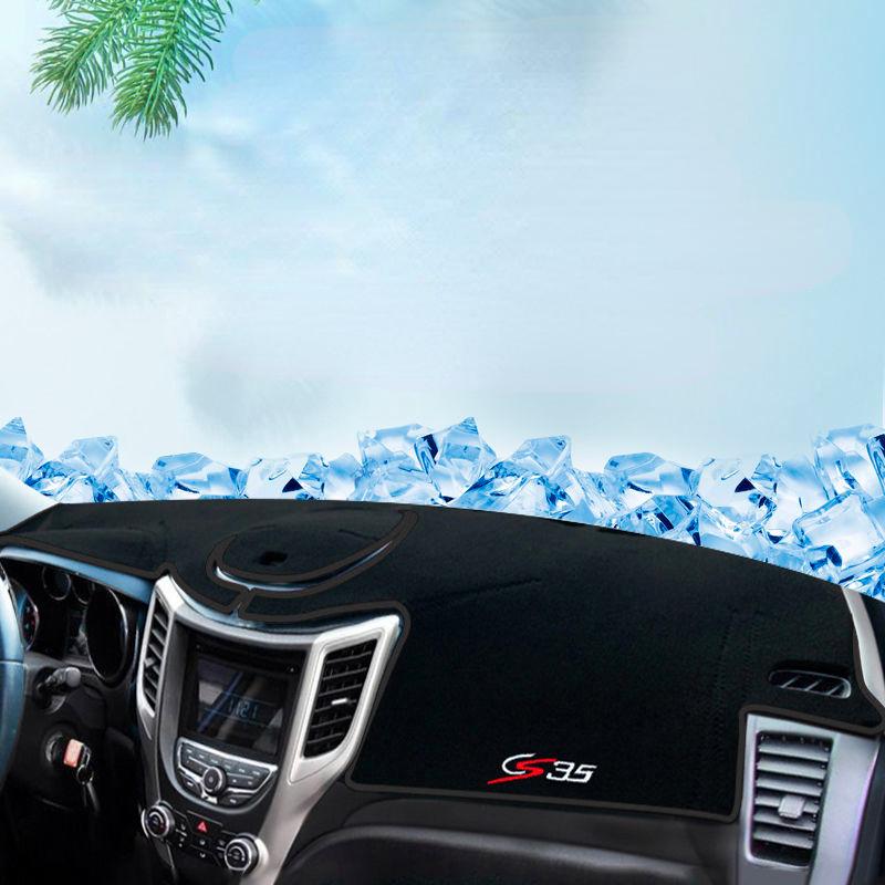 For Changan CS35 2012-2016 Car Dashboard Avoid Light Pad Instrument Platform Desk Cover Mat Carpets Decoration