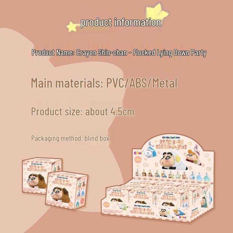 Crayon Shin-chan Flocking Party Blind Box Pendant: Cute Lying Pose Anime Toy Ornament