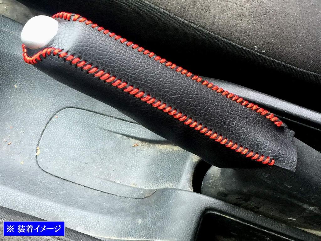 BRIGHTZ Parking Brake Handle Cover with Red Stitching for Fit Hybrid Compatible with GP Fit Product 34123 GP1/GP4 [INT-ETC-197]. P1/P4 Hybrids. Code