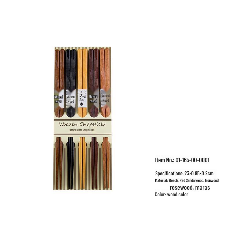 Japanese Style Wooden Chopstick Set