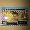 Used Dragon Ball PP Card Amada 4th No.127 Goku