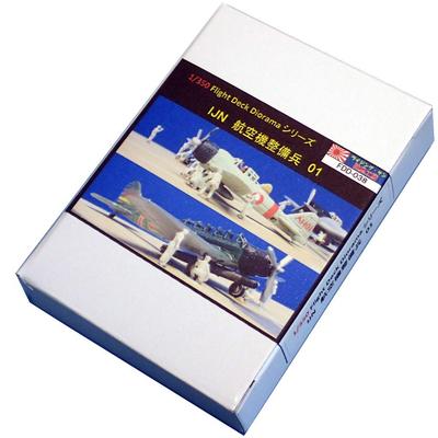 1/350 IJN Aircraft Maintenance Soldier 01