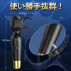latest model of the Florosy electric electric for glans glans electric masturbator for popular masturbation types of adult nipple adult adult for