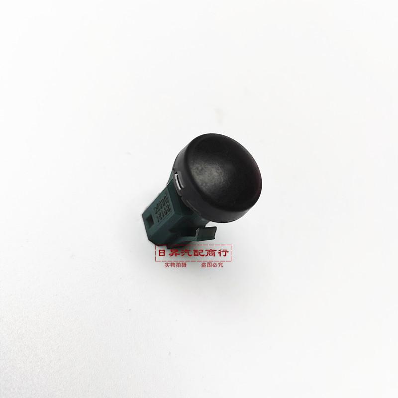 1Pc for Crown Highlander Camry Reiz RAV4 Sun Sensor Automatic Headlight Control Light Sensor