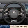 For Jetour Shanhai L9 Car Steering Wheel Cover Napa Leather Ultra-thin Anti Slip Car Handle Covers Interior Decor Accessories