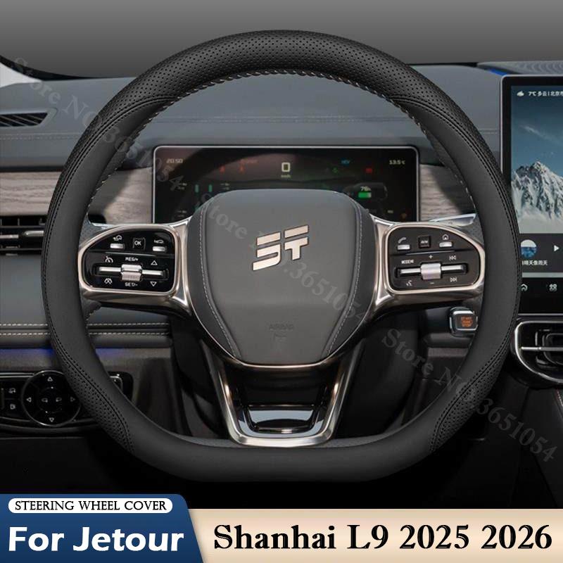 Für Jetour Shanhai L9 Auto Lenkradabdeckung Napa-Leder Ultradünn Anti-Rutsch Auto Griffabdeckungen Innenraum Dekor Zubehör