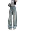 Women's Light Blue High-Waist Wide-Leg Jeans - Casual Summer Style with Versatile Drape