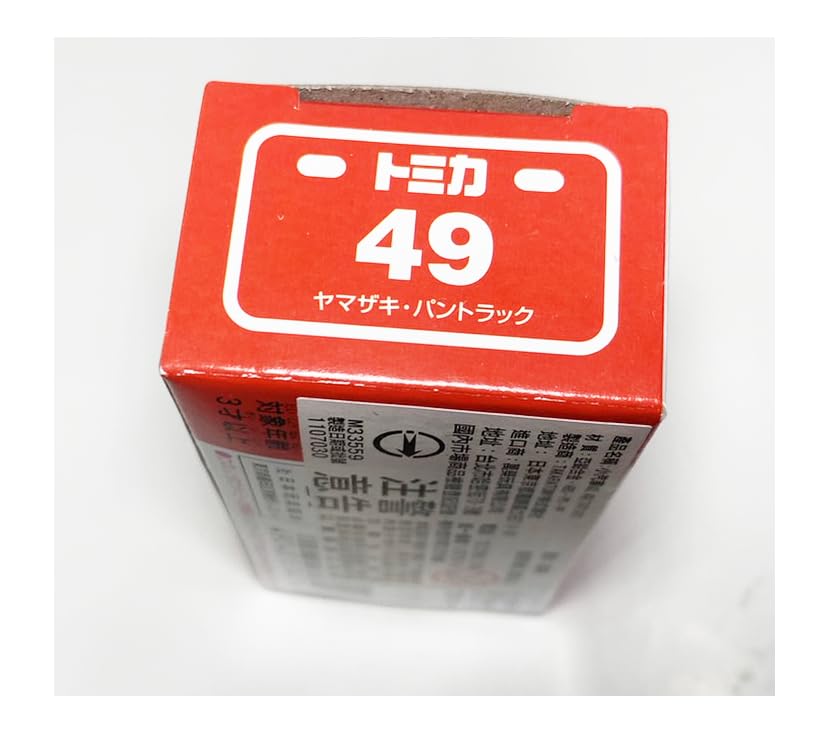 Tomica Yamazaki Bread Truck Yamazaki Delivery Truck 49 New Version [Parallel Import]