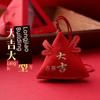 Dragon Boat Festival Chinese Fabric Craft Perfume Bag One Stroke High School Sachet Pouch Argy Wormwood Tenglong Delicious Dumplings Pendant