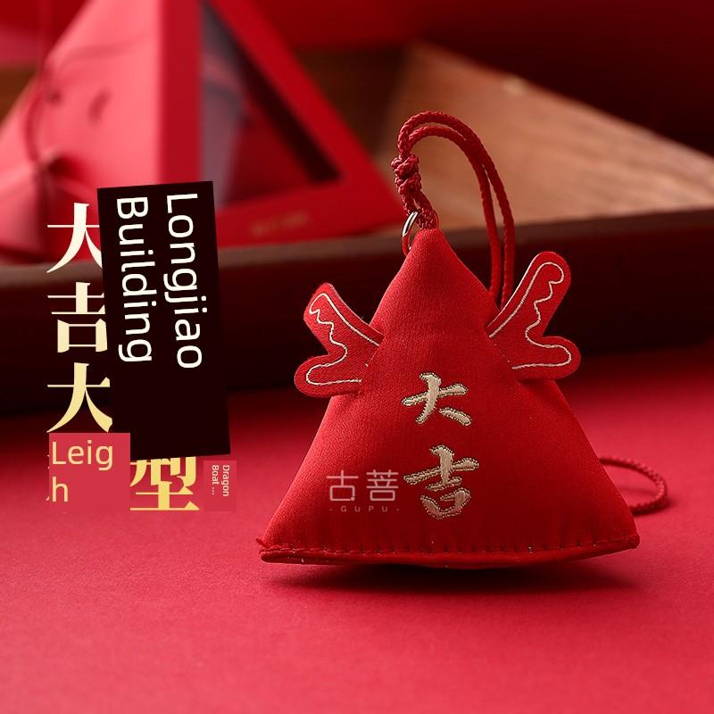 Dragon Boat Festival Chinese Fabric Craft Perfume Bag One Stroke High School Sachet Pouch Argy Wormwood Tenglong Delicious Dumplings Pendant