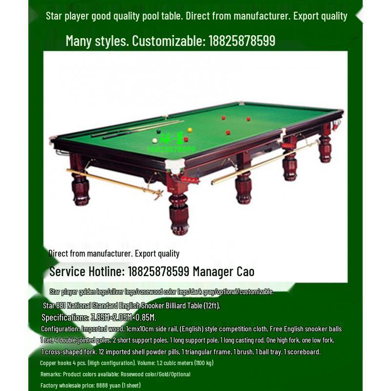 12ft Xin Qiuxing Russian Billiard Club Table
