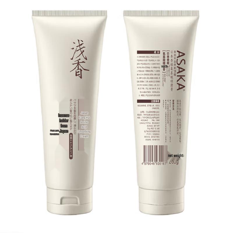 Asaka Torreya Amino Acid Smoothing Conditioner