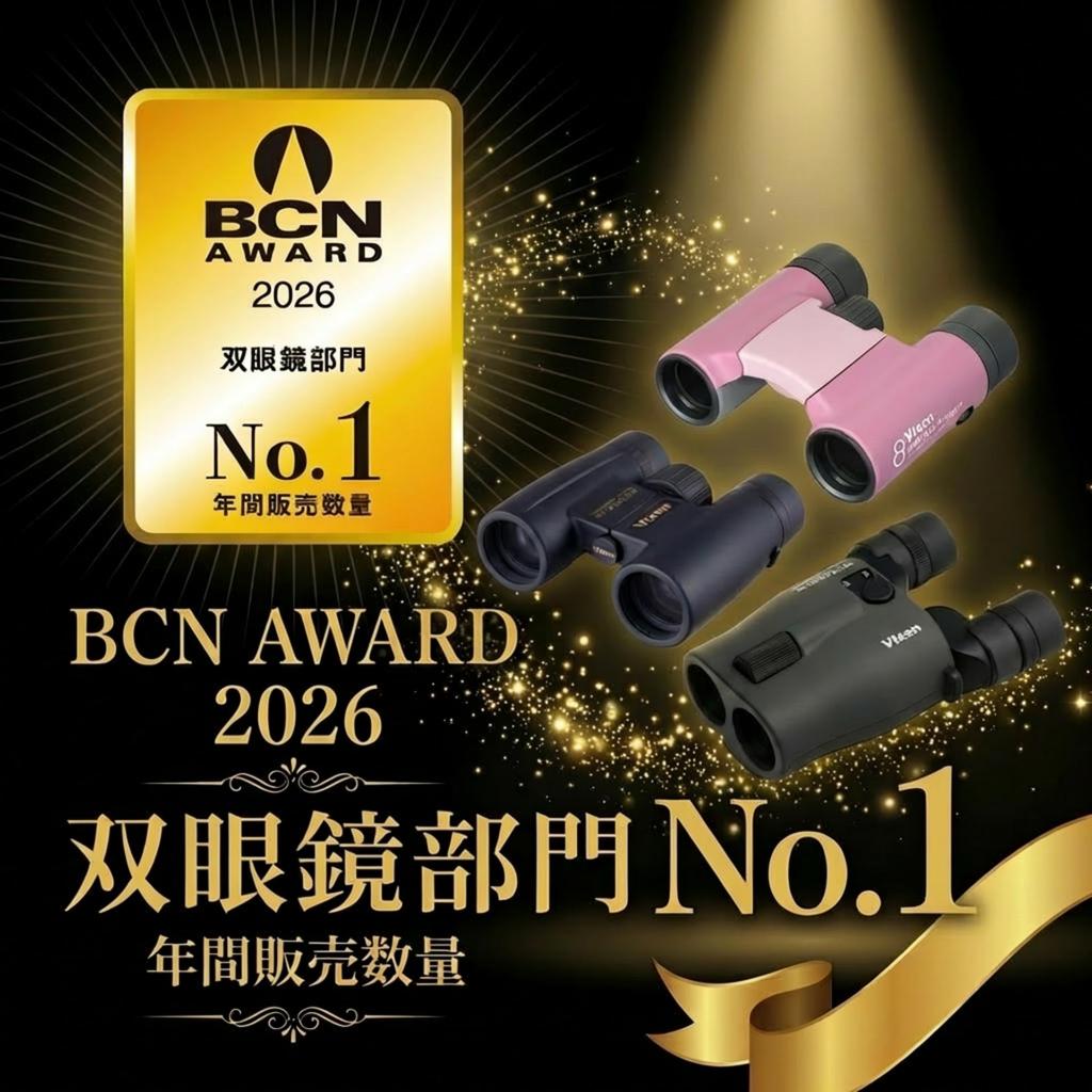 Vixen ATERA II H12x30 A Binoculars Camera and 11514 Charcoal Anti-Vibration (Set Includes Strap)