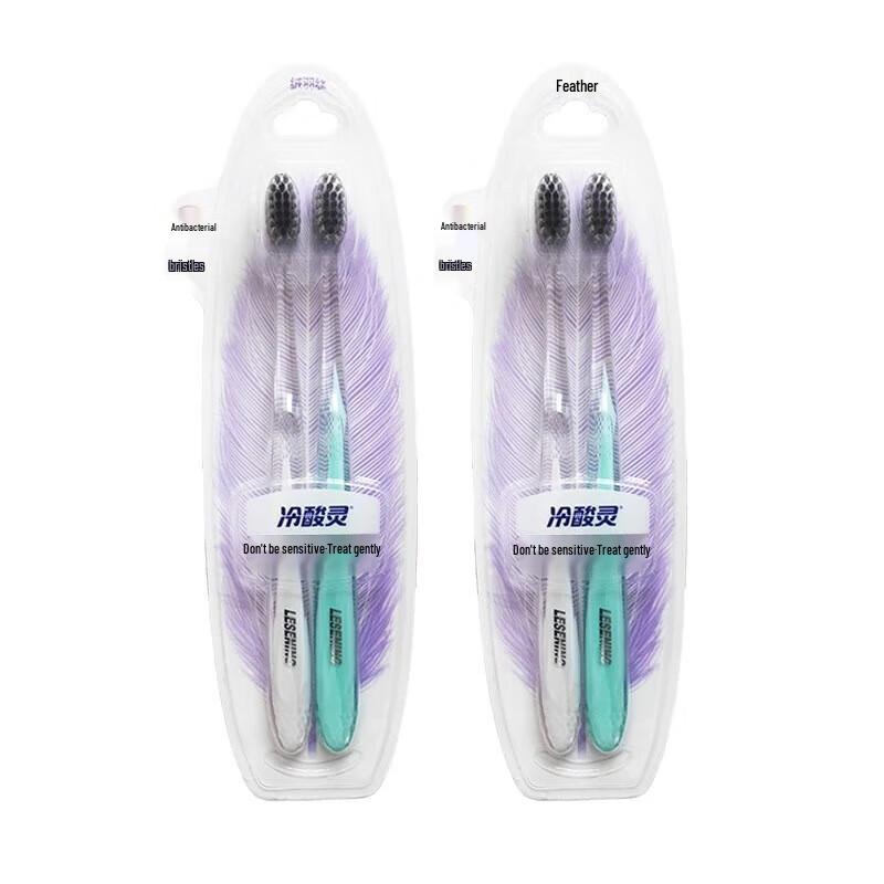 

Lengsuanling Silver Ion Antibacterial Sensitive Toothbrush