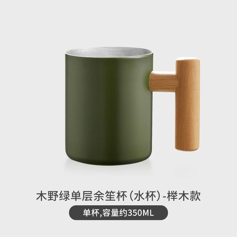 Wooden Sheng Playthings, Retro Silver Coffee Cup, Cold Insulation Mug, Office Double-Layer Stainless Steel Water Cup, Stylish