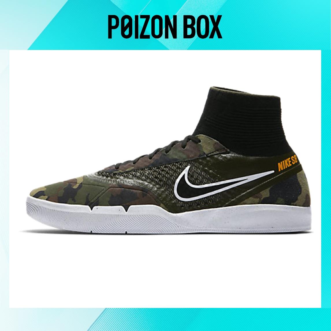 

кроссовки Nike SB Koston 3 Hyperfeel Black/Green 819673-381