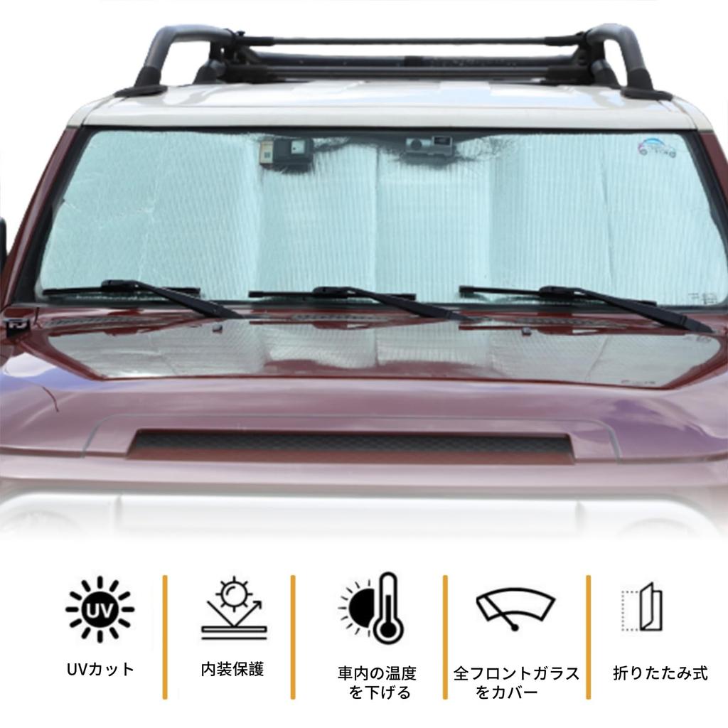 Toyota FJ Cruiser 2007 - 2021 Car Sun Shade UV Protection Windshield Sun Shade