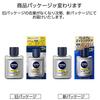Nivea Men [ Limited] Nivea Men Active Age Lotion Men's Lotion [Gives firmness and shine] [Prevents stains and freckles] [Non-alcoholic type] [Fragranc