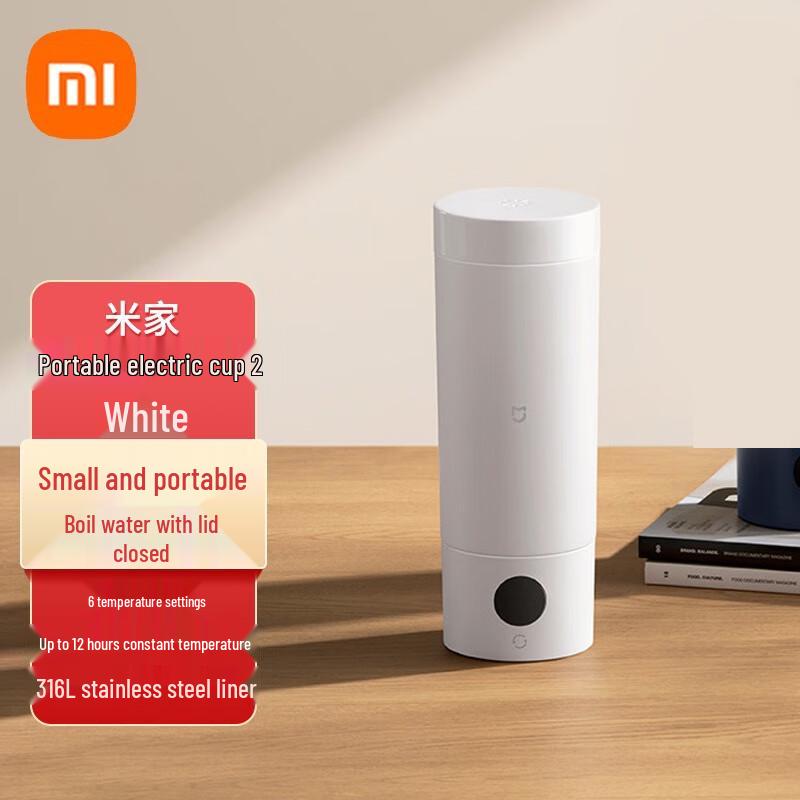 Портативный электрический чайник Xiaomi Mijia 2, китайская вилка (адаптер в комплекте)