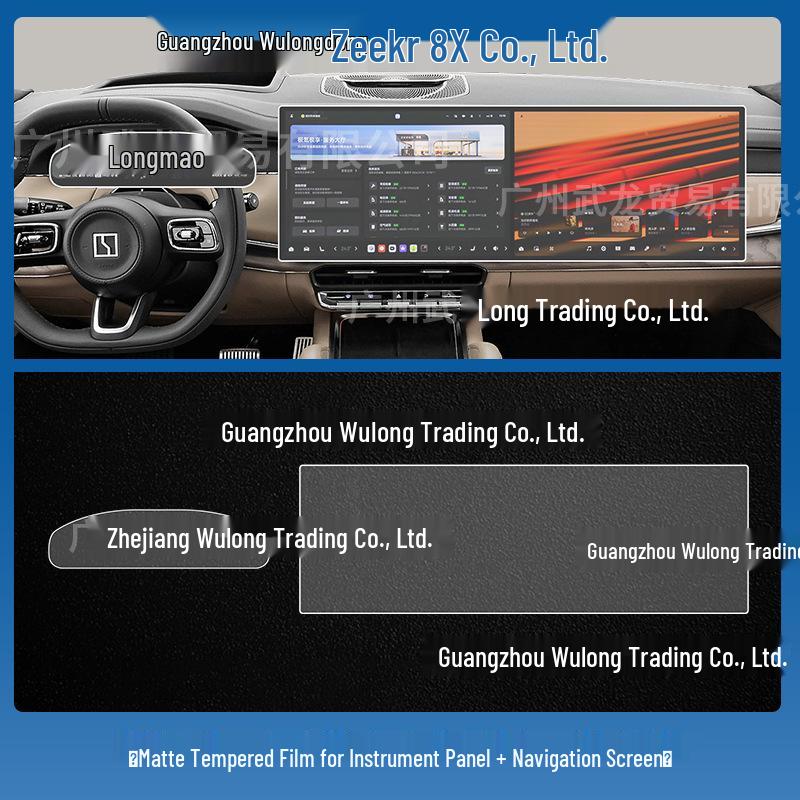 Zeekr 8X Central Control Navigation Screen Scratch-Resistant Tempered Film - Fits 26 Models