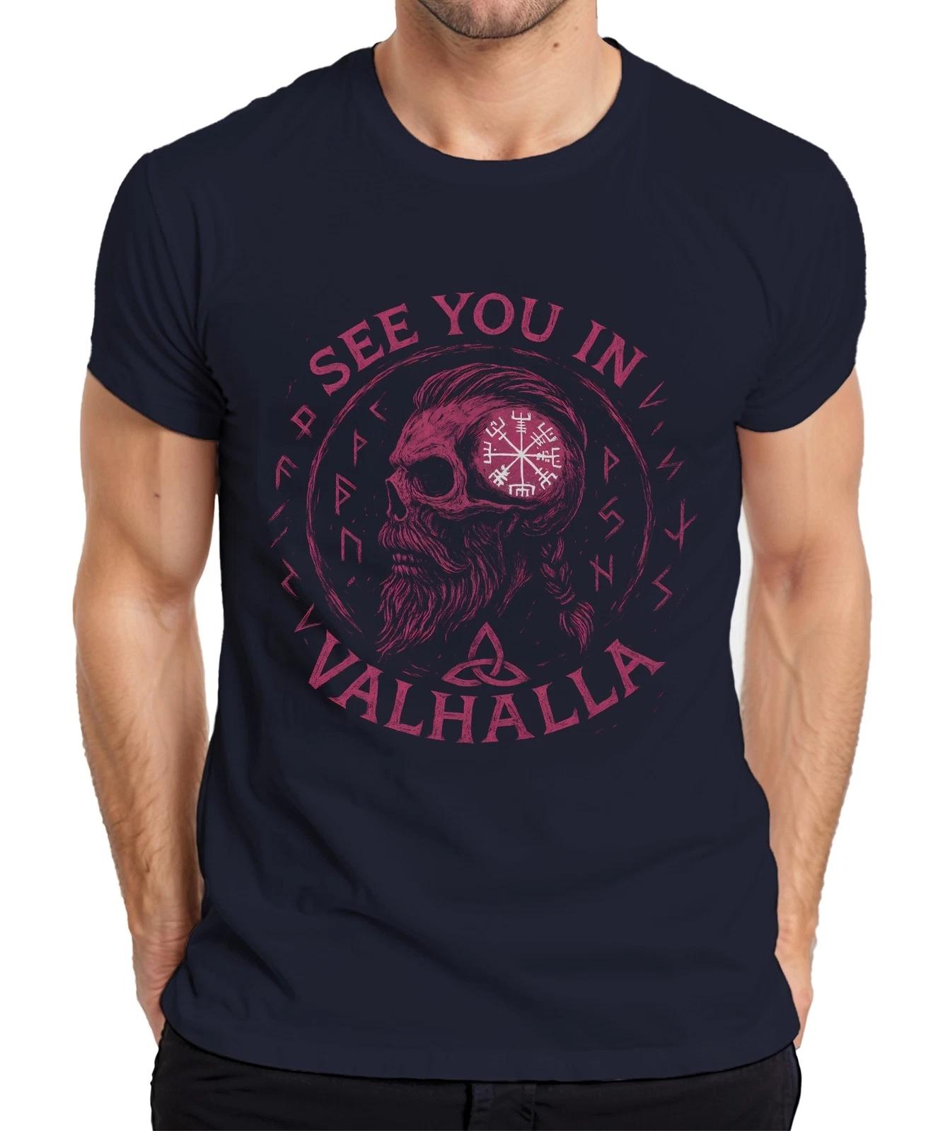 Wikinger Schädel Vegvisir Runen Dreiknoten See you in Valhalla Herren T-Shirt XL