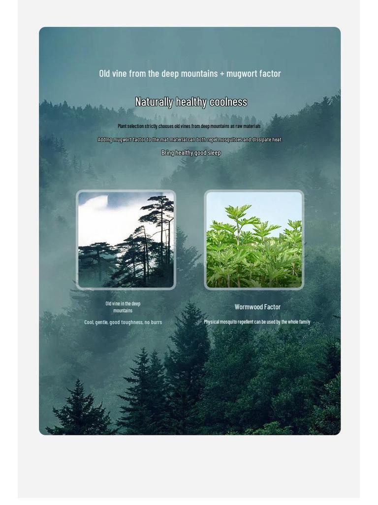 Summer Artemisia Rattan Three-Piece Foldable Double Bed Mat Set