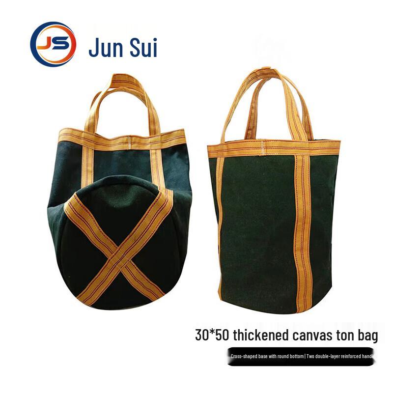 Прочные холщовые мешки JunSui оптом