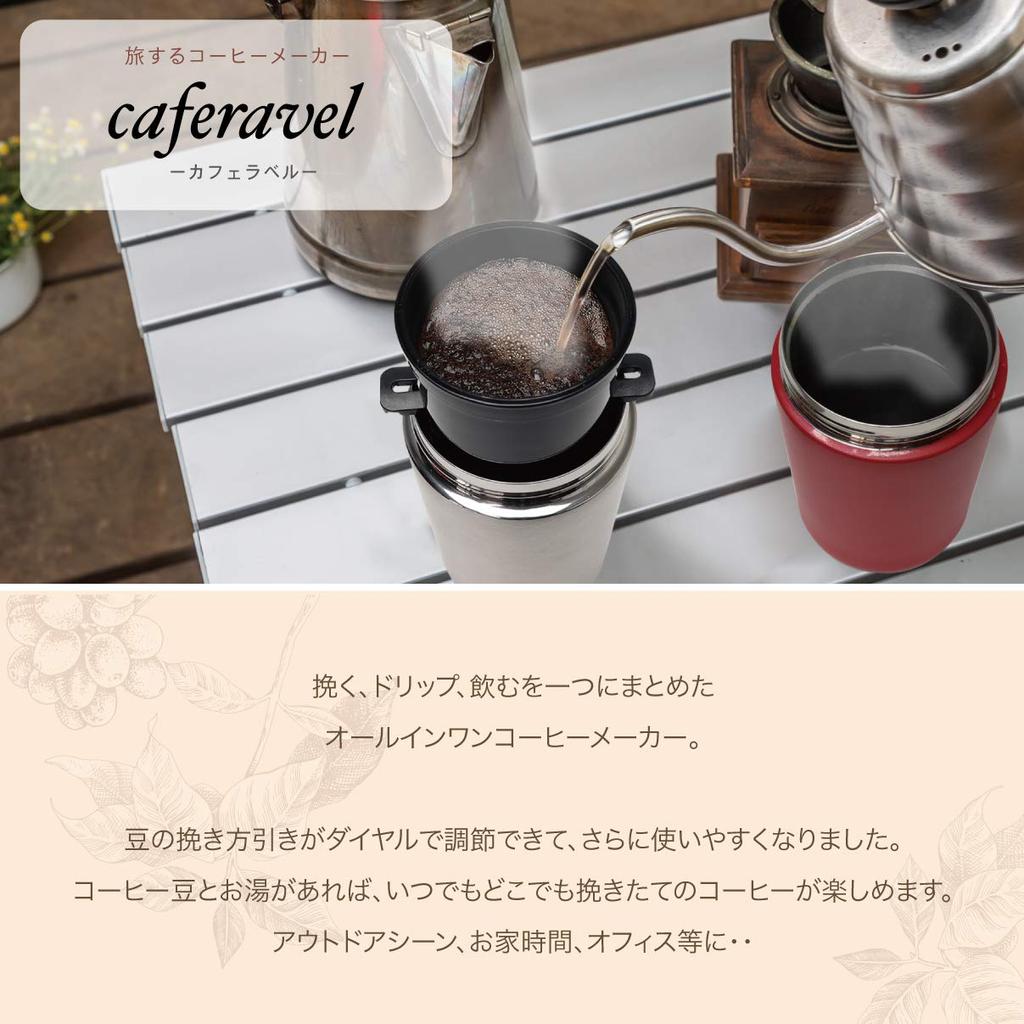 Estale Coffee Cafe All-in-One Maker, Label, 260ml, Silver, MEK-84