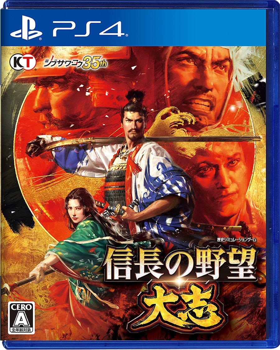 

Nobunaga s Ambition -THE AMBITION- PlayStation 4 Japanese ver.