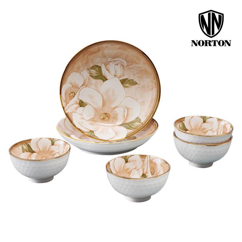 NORTON Jinsè 6-Piece Ceramic Dinnerware Set